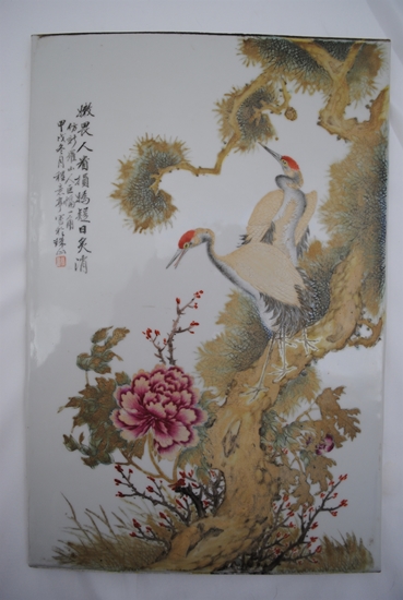 Picture of Fine Chinese Republic Period Porcelain Plaque Tile Plate Dated Jia Xu 1934