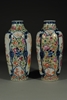 Picture of Pair Qianlong Famille Rose Ovid Form Vases