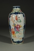 Picture of Pair Qianlong Famille Rose Ovid Form Vases