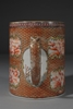 Picture of 18th Century Qianlong Period Export Famille Rose Tankard